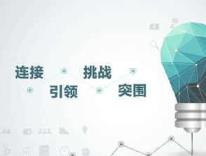 超越同質化廣告 VR720全景智慧城市的崛起