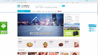 VR體驗館加盟品牌推薦 全景智慧城市，開啟虛擬現實創業新篇章